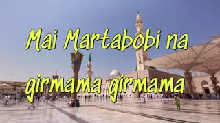 Hafiz Abdallah Madina murjanatu Hafiz [upl. by Kalk]