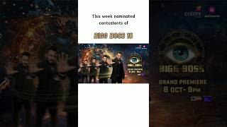 Bigg Boss 18 nominated contestants biggboss18nomination biggboss biggboss18 bb18 [upl. by Doyle]