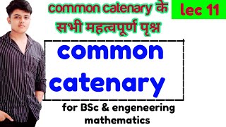 common catenary bsc 2nd year Statics  mathematics  common catenary  lec 11 [upl. by Drape]