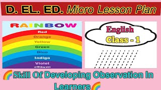 Class 1 English Micro Lesson PlanSkill of Developing Observation in Learners deled [upl. by Inah]