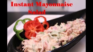 Quick and Easy Healthy and Crunchy Mayonnaise Salad  1Minute Recipe [upl. by Laine699]