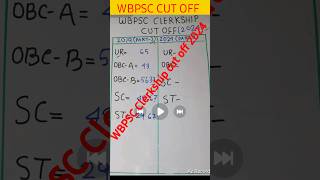 🔴WBPSC Clerkship Cut off 2024 clerkship2019 safe score viral Wbpsc clerkship shorts clerk2024 [upl. by Bena]