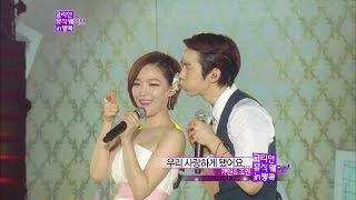 【TVPP】Jo Kwon2AM amp Gain  We Fell In Love 우리 사랑하게 됐어요  Korean Music Wave in Bangkok Live [upl. by Aleak]