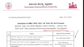 🚨 PGCET 2024 First Round Option Entry Schedule Important Updates nvrupdates36 [upl. by Samara493]