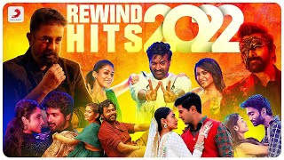 Rewind Hits 2022  Video Jukebox  Tamil Songs 2022  Tamil Dance Songs 2022  New Year Songs Tamil [upl. by Yrrad]