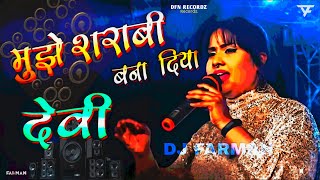 ❤️TERA SUROOR SONG💖  DEKHU TUJE TO PYAR AAYE 💙  DJREMIXSONG 🎵  NIKKI MUSIC 🌿🎵 [upl. by Barbara-Anne]