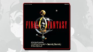 OVA ファイナルファンタジー 「風の章」「炎の章」 OST Final Fantasy Legend of the Crystals 파이널 판타지 Full album [upl. by Anirtak]