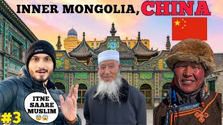 Shocking First Impression of Inner Mongolia China🇨🇳😨 [upl. by Strong]