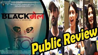 Blackmail Movie Public Review  Irrfan Khan Get Well Soon  Bollywood Events [upl. by Echo]