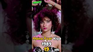 Maine Pyar Kiya 1989  2024 Cast Then and Now 1989 vs 2024 viralshorts salmankhan shorts [upl. by Anyaled]