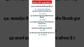 Indian army GK questions  shorts  1600 meter songgkpunjabisong armylovers [upl. by Akinat]