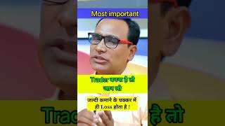 GHANSHYAM TECHpower of stockpuskar Raj Thakurifw livetradingintradeyoption trading [upl. by Yeliak9]