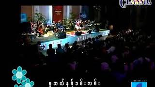 Myanmar Karaoke Songs စိုင်းဆိုင်မောဝ် မူဆယ်နန့်ခမ်းလမ်း Karaoke [upl. by Cameron]