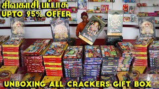 Unboxing All Crackers Gift Box  Wholesale Sivakasi Crackers  சிவகாசி பட்டாசு Cracker Gift Box 250 [upl. by Ahsiruam377]