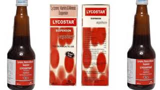 लाइकोस्टार सिरप के फायदे benifits of lycostar syrup LYCOSTAR SYRUPलाइकोस्टार सिरप के अद्भुत फायदे [upl. by Eelan]