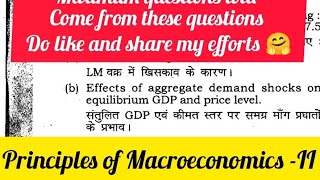 Principles of Macroeconomics Highly important questions for exams importantquestionseries DU [upl. by Sigler197]