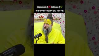 Om krishnay vasudevay hare parmatmane Prasad Govinda namo namah viralvideo radha viralshorts [upl. by Inasah]