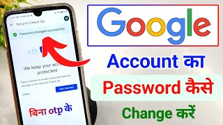 Google account ka password change kaise kare  how to change password on google account [upl. by Ylreveb]