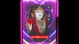 status khodaldham meldi dj musicgenre love musicsong [upl. by Loughlin]