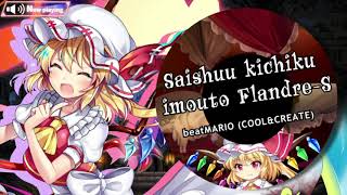 Saishuu kichiku imouto FlandreS  beatMARIO COOLampCREATE [upl. by Petersen610]