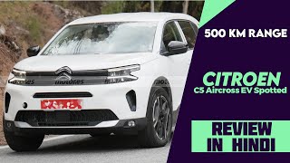 Citroen C5 Aircross EV Spied Testing Without Any Camouflage  500 Km Range  Citroën ëC5 Aircross [upl. by Jolie]