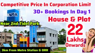 🤑30 booking In Day1🤓Inside City Plot amp House 22 lakhs முதல்💥3km From Tidel ParkMetro amp Railway Stn [upl. by Magee]