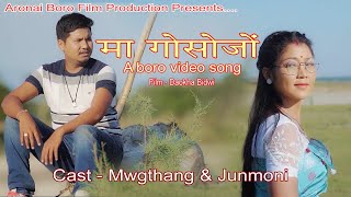 Ma Gwswjwng  Daokha Bidwi  Mwgthang amp Junmoni  Aronai Boro Film Production [upl. by Pilar]