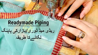 Readymade Dori Piping Laganay Ka TarikaReadymade Dori piping On Dupatta Easy MethodDupatta Piping [upl. by Verity]