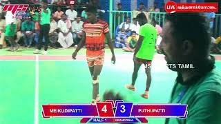 GRANDFINALMEIKUDIPATTI VS PUTHUPATTI VATHTHANAAKOTTAI KABADDI TOURNAMENT2024 [upl. by Nnyleuqcaj123]