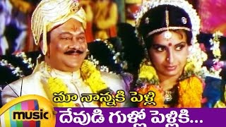 Maa Nannaki Pelli Telugu Movie Songs  Devudigullo Video Song  Srikanth  Simran  Krishnam Raju [upl. by Edgard]