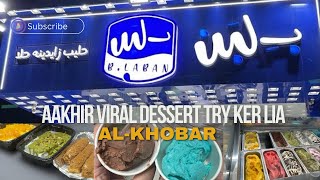 Blaban delicious desserts and milk cake  Random Vlog blaban viralfood khobar viral foodvlog [upl. by Susannah]