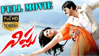 Nippu Telugu Full Movie  Ravi Teja Deeksha Seth  Ganesh Videos [upl. by Hellah]