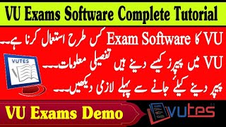 VU Exam Demo 2024  VU Exams Software full tutorial  How to use vu exam software vu exam demo [upl. by Eibbed]