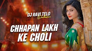 Dj SarZen Personal Song chhapan lakh ke choli tohar 90 ke muskan Edm Vibration Bass Mix Dj Ravi [upl. by Nnairol407]