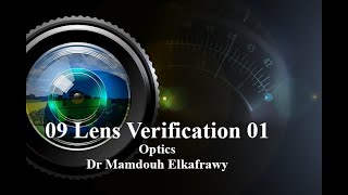 09 lens Verification part1 الكفراوي أوبتكس Elkafrawy optics Type detection [upl. by Norvell]