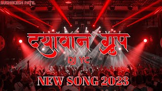 DAYAWAN GROUP दयावान ग्रुप ❤️ NEW SONG 2023  GANESH VISARJAN 2023  DJ YC  KOLHAPUR [upl. by Rolat667]