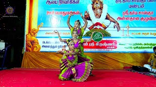 Aadiya Padatai  Margazhi Utsavam 2023  SriSasthaa Nrithyalaya  Bharathanatyam dance [upl. by Nivra]