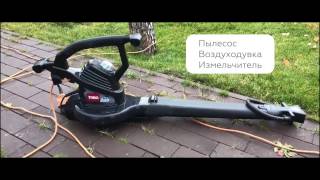 Toro UltraPlus Blower Vac [upl. by Lourdes871]