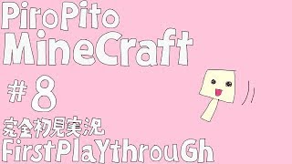 PiroPito First Playthrough of Minecraft 08 [upl. by Downs280]