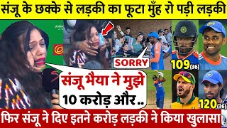 देखिए Sanju के छक्के से घायल हुई FAN Girl ने Sanju के लिए कहा ऐसा जीता करोड़ो भारतीय का दिल [upl. by Peednama586]