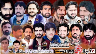 Live Majlis 23 March 2024 ll ImamBargah Jageer Ali Akbar Aputh Janjiana Shorkot Jhang [upl. by Nobell]