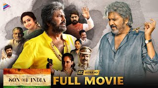 Son of India Latest Telugu Full Movie  Mohan Babu  Meena  Pragya Jaiswal  Srikanth  TFN [upl. by Ylirama]