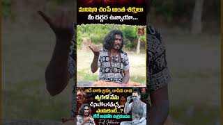 మనిషిని చంపే అంత శక్తులు మీ దగ్గర ఉన్నాయా  Lady Aghori Naga Sadhu  KRTV [upl. by Benjamen]