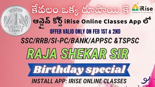 కేవలం 1 రూ పాయికే Online Course  iRise Online Classes App  Rajashekar Sir Birthday Special [upl. by Thacker756]