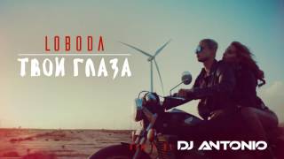 LOBODA — Твои Глаза DJ Antonio Extended REMIX [upl. by Amitie]