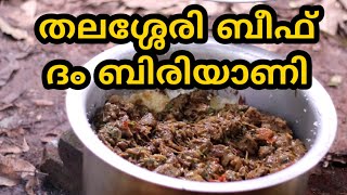 Thalassery beef biryani  How to make thalassery beef dum biryani  Village food recipe [upl. by Adnyleb]