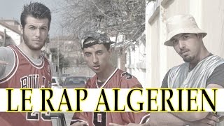 Chemsou Blink  Le Rap Algérien الراب الجزائري [upl. by Sells]