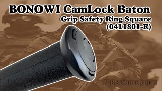 Bonowi 警棒【日本最安販売→説明欄URL参照】BONOWI EKA CamLock Grip Safety Ring Square 0411801RE ボノウィ セーフティリング 角型 [upl. by Cornel]