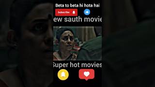 Jab maa bolti hai to kya hota hai song love shorts sauthinhindi trending [upl. by Aviv]