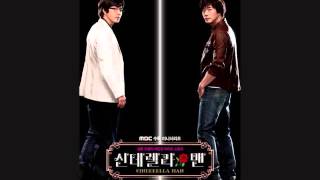 Cinderella Man OST Lover  이정민 [upl. by Trilbie]